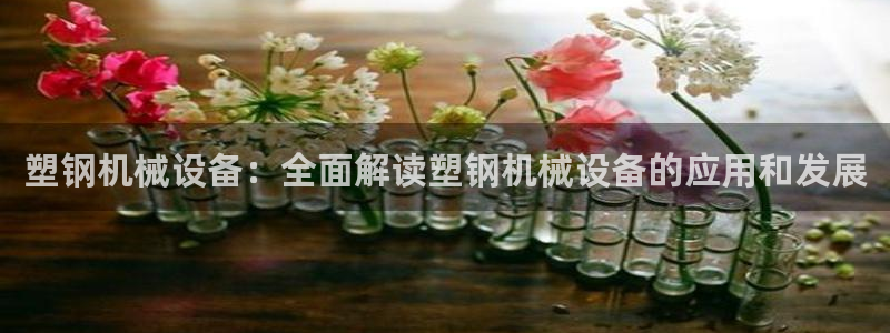 J9九游会首页