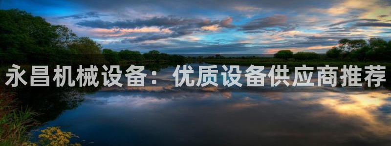 j9九游会app官方下载