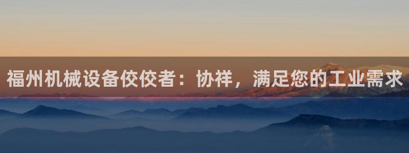 九游会官网网址