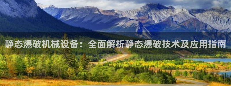 九游会j9官网