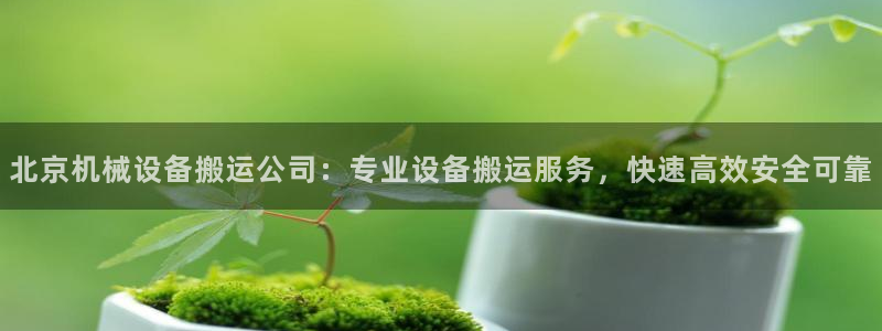 j9游会真人游戏第一品牌
