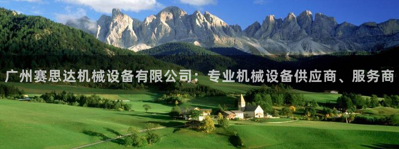 九游会官网真人认证吗