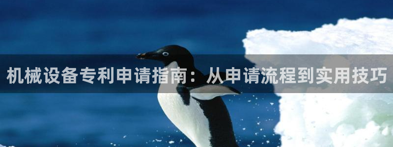 九游会这几天打不开了