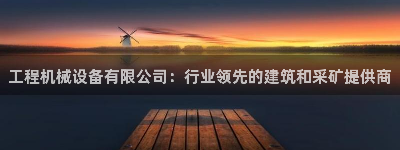 九游会agj9