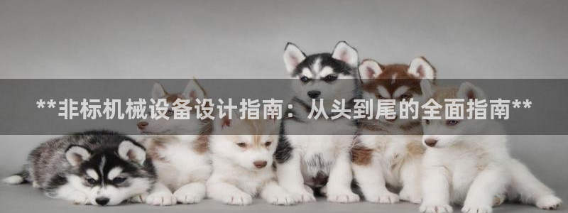 九游会官网真人认证吗是真的吗