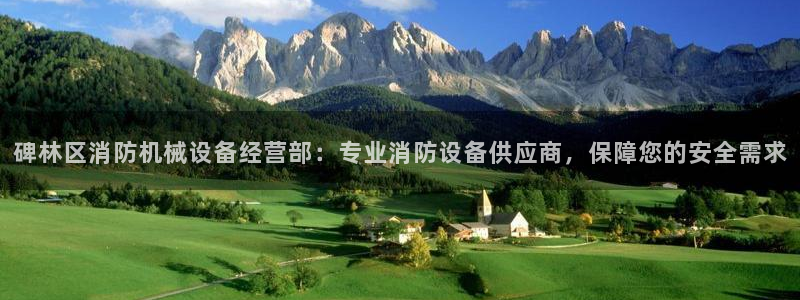 j9九游会官方登录