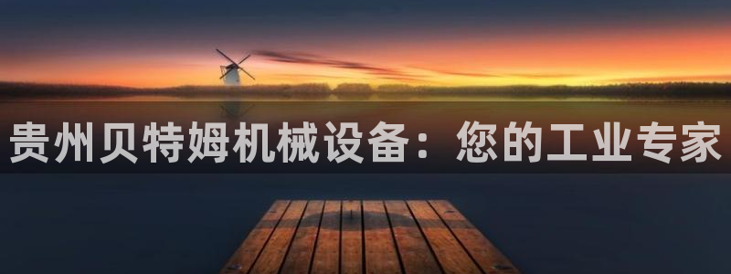 九游会平台登入