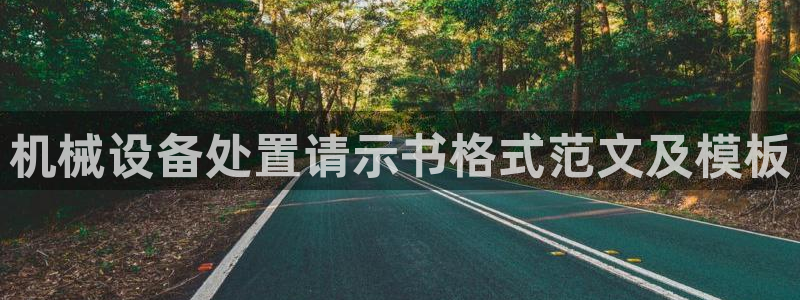 九游会最新线路