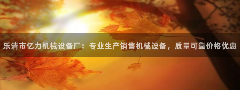 J9九游会国际