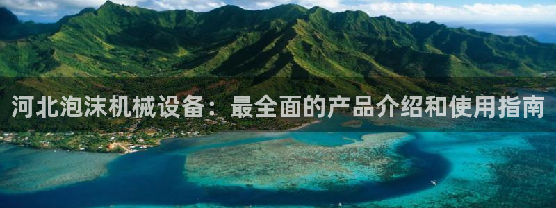 j9官网豪华游