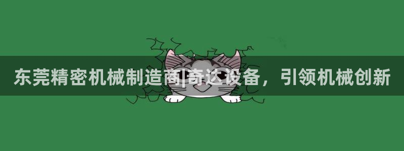 九游会官网登录AG