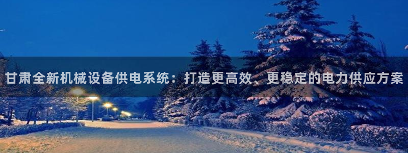 九游会ag318