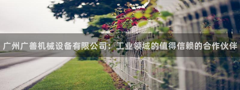 九游会老哥俱乐部论坛版