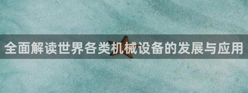 九游会官网首页进入吗