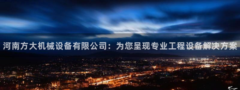 九游j9官网入口