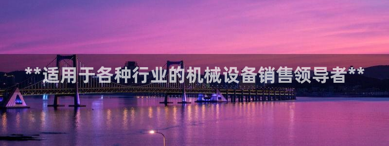 九游会集团新的选择