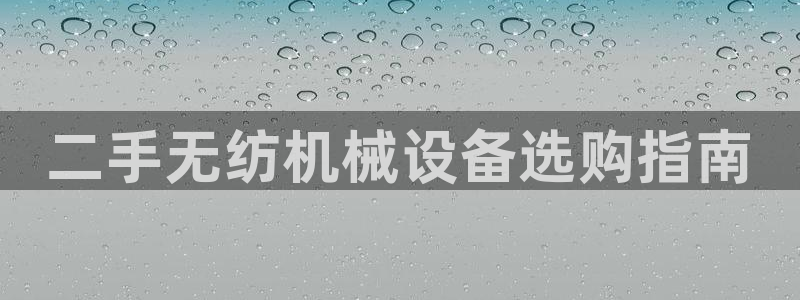 九游会是干嘛的软件