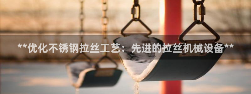 九游会老哥俱乐部官网首页论坛