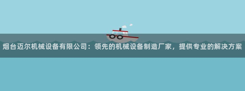 九游会ag官方网站