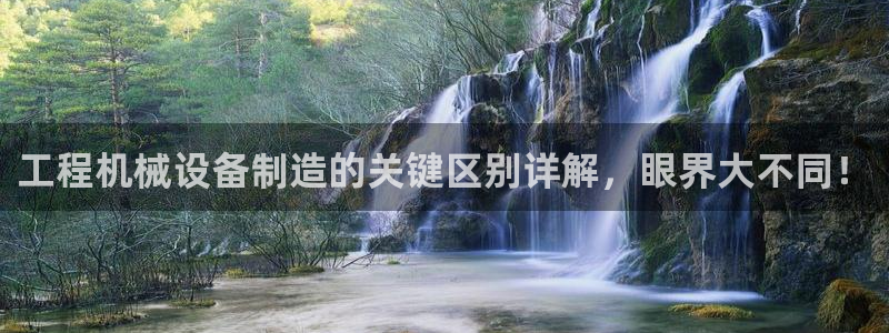 九游j9会