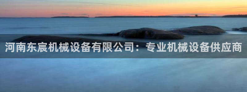 ag8亚洲九游会