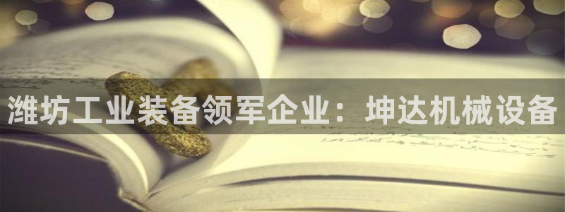 j9com九游会