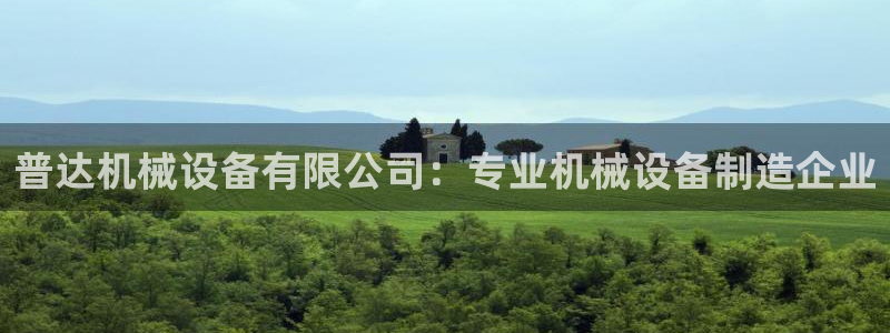 九游会游戏官方登录