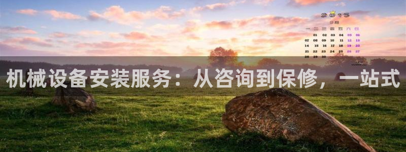j9九游会中国：机械
