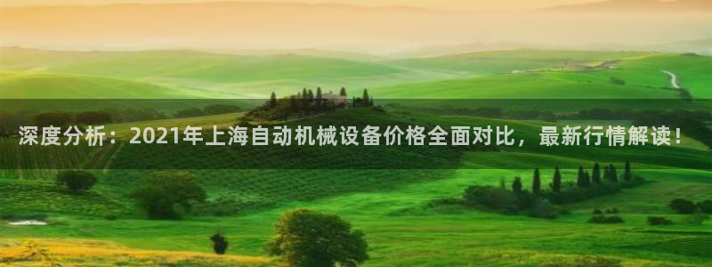 九游会进入