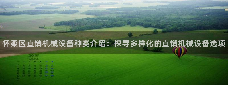 九游会主页