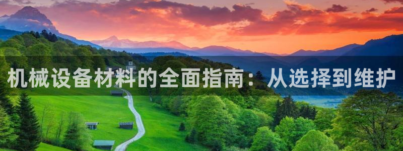 九游会登陆地址