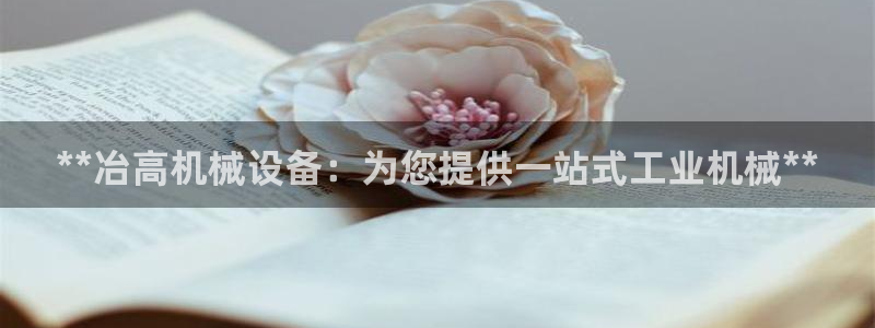 九游会线上平台