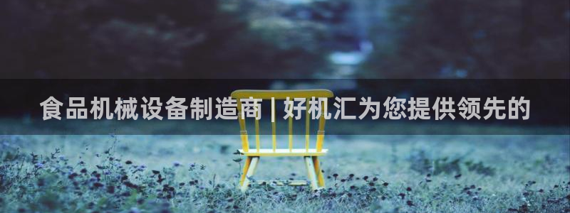 九游会登陆地址