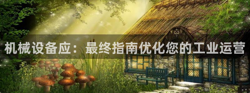 J9九游会国际
