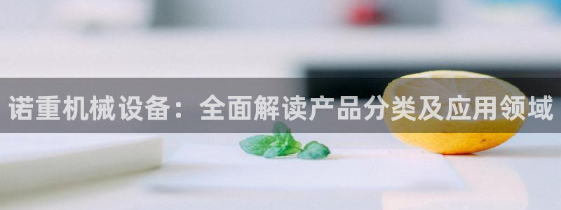 九游会官网ag
