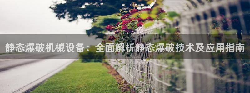 j9九游会官方网站国际