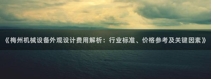 九游会怎么了