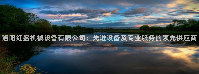 九游会关服吗