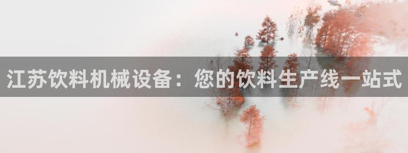 九游会集团新的选择