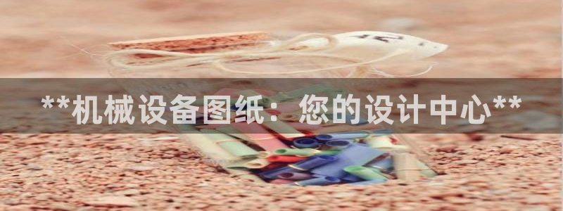 九游会官网页