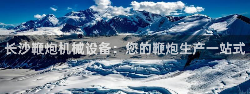 九游会.com