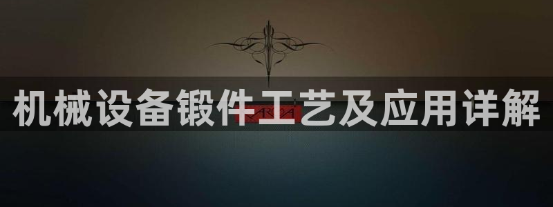 ag九游会j9