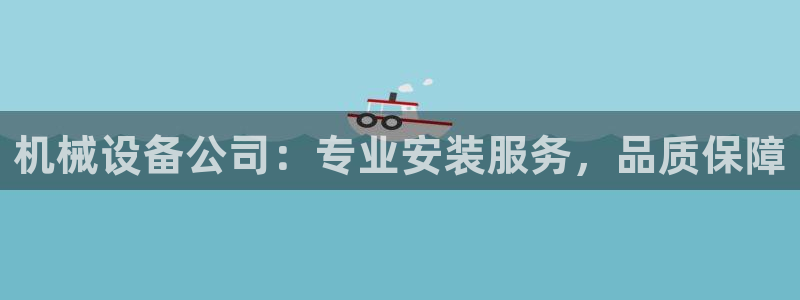 九游会ag登陆