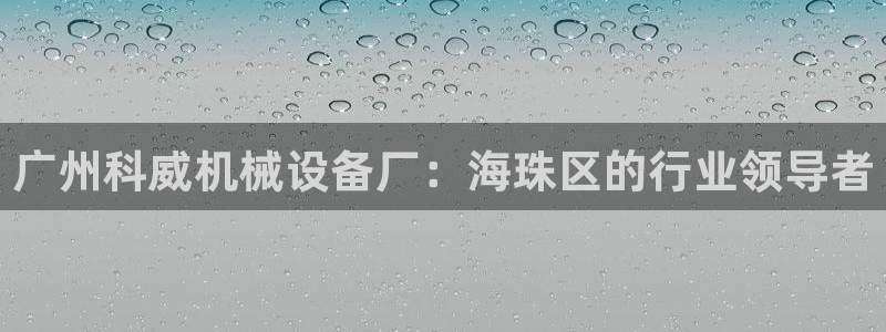 九游会网址是什么