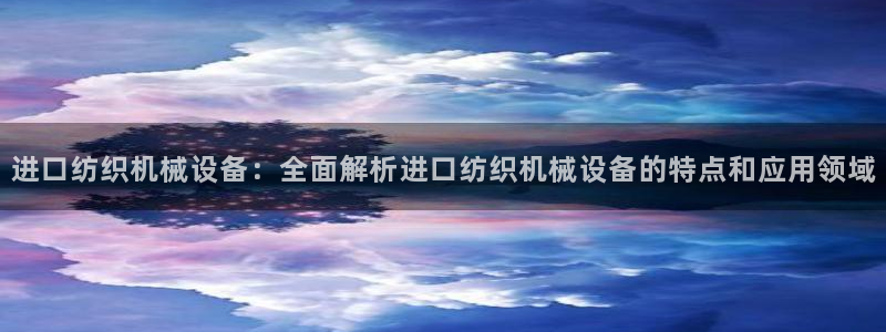 九游会口碑怎么样