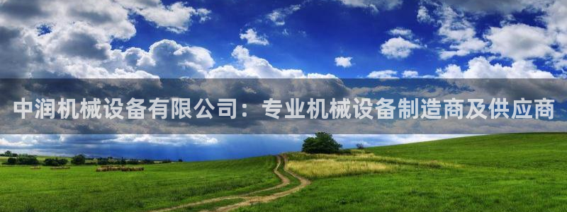 九游会官网页