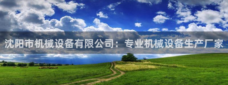 J9九游会J9