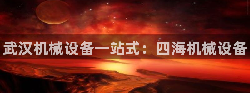 九游会app下载版官网正版