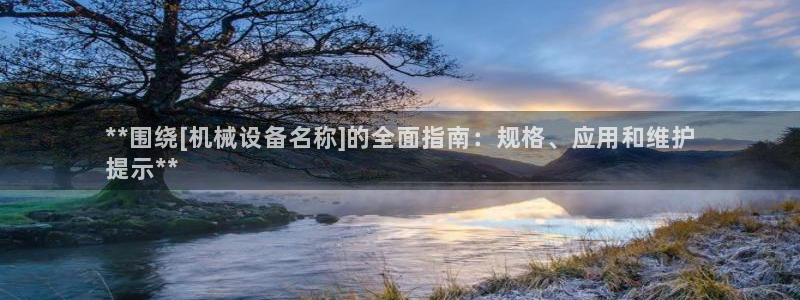 九游会怎么提款：**