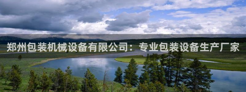 J9九游会网站